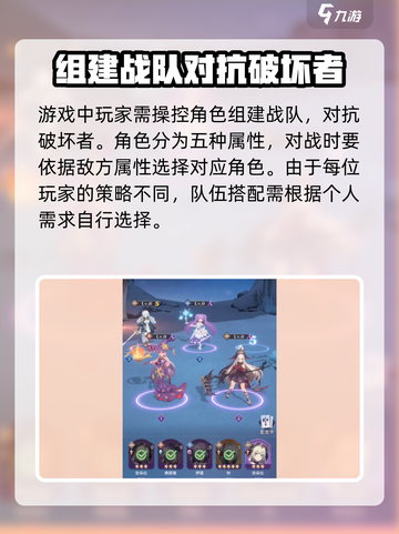 永夜降临复苏是哪个厂商的介绍截图4