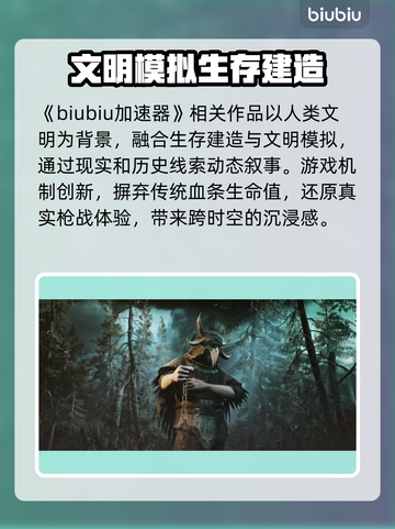 荒原先驱Steam🔥英文名大揭秘！游戏玩家必看✨截图2