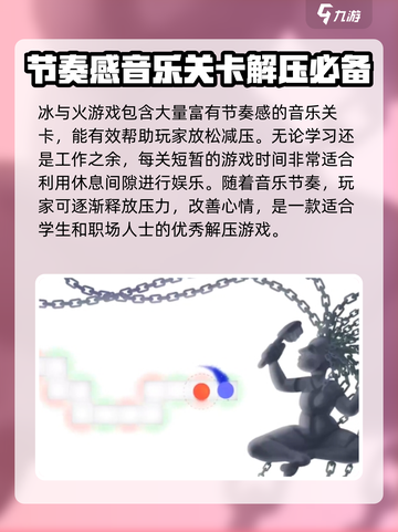 冰与火之舞精灵派对有吗介绍截图2
