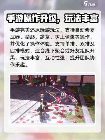 🔥《永劫无间手游》测试资格申请全攻略🎮截图5