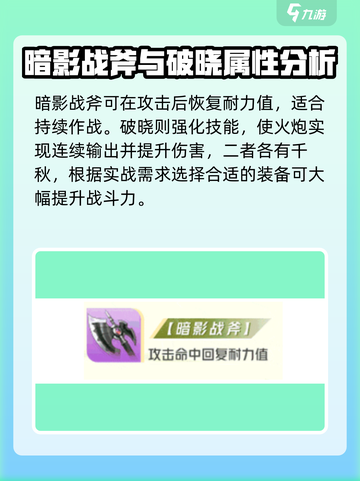 王者荣耀🔥孙尚香专精装这样搭，瞬间战力爆表✨截图4