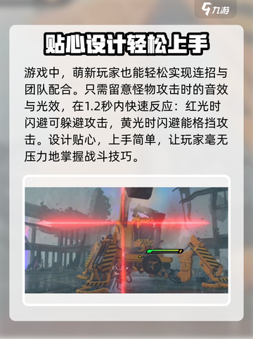 绝区零闪避技巧大揭秘💥游戏高手必看！截图3