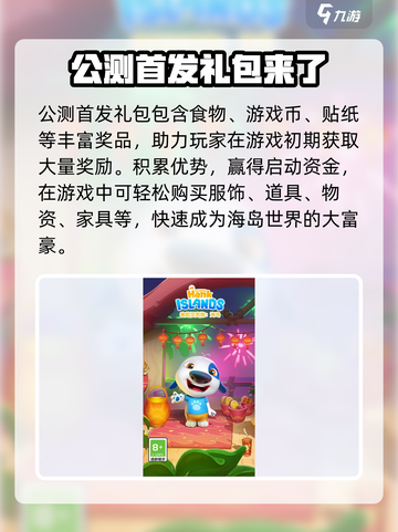 我的汉克狗海岛🔥兑换码在这里领取🎁截图4