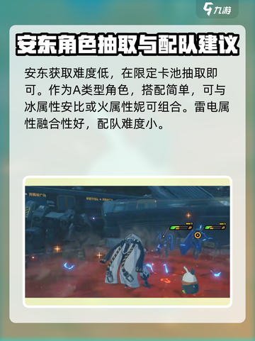 绝区零安东伊万诺夫🔥超强玩法攻略来啦！截图4