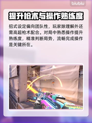无畏契约铁臂玩法🔥技能全解析🎉截图6
