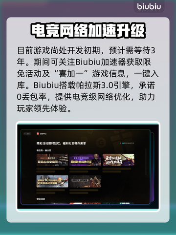 🎮黑神话钟馗主角曝光！身份竟然是他？💥截图6