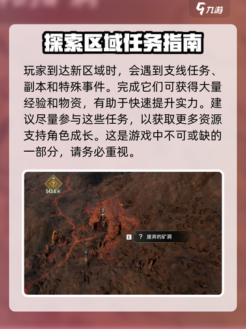 破碎之地手游上线！📱🔥玩不玩全靠你了！截图5