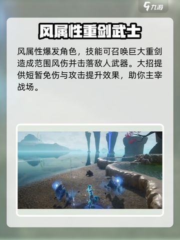 仙剑世界谢沧行是谁介绍截图5