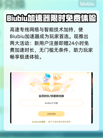 🎮迷你世界闪退？速看超全解决办法！截图4
