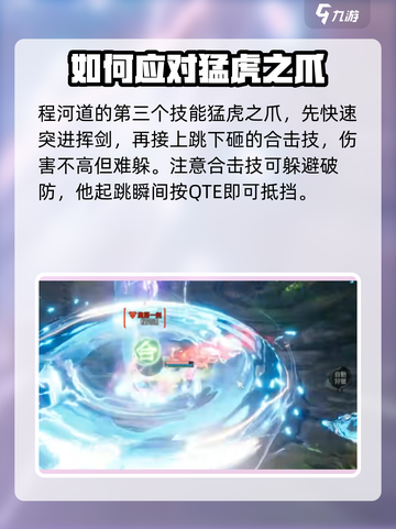 剑灵2无尽之塔80层🔥通关秘籍💡轻松制胜！截图5