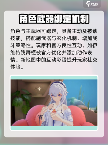 卡拉彼丘内测时间🔥提前知晓，速来看📅截图4