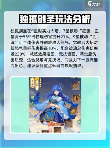 仙剑奇侠传：最强🔥伙伴推荐，开局必选！截图4