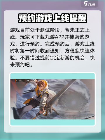 龙族卡塞尔之门游戏什么类型介绍截图4