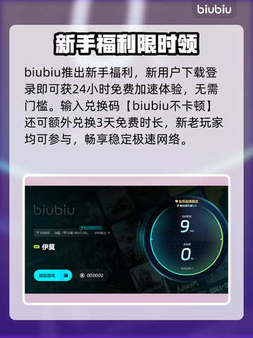 💥伊莫闪退黑屏？速看解决方法！🎮截图4