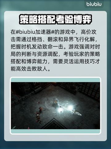 冥界契约卡顿？❌教你几招流畅玩转冥界契约⚡截图2