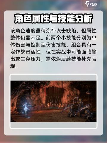新月同行槐怎么样介绍截图4