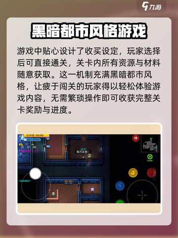 代号街区💰售价揭秘，玩游戏名赚大钱🔥截图4