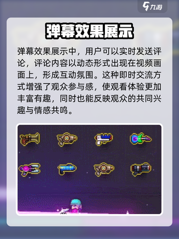 霓虹深渊无限武器强度榜一览介绍截图6