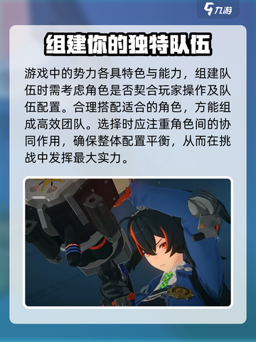 绝区零上switch吗介绍截图5