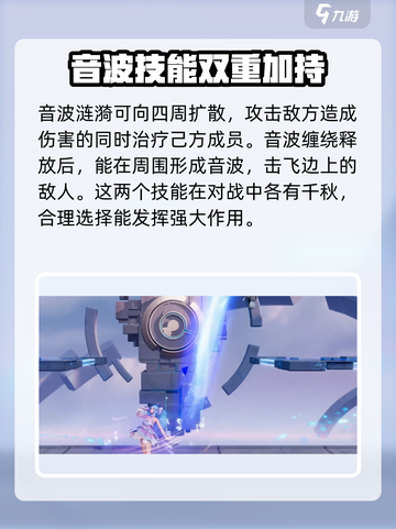 星之破晓: 朵利亚对战技能大曝光💥🔥截图2
