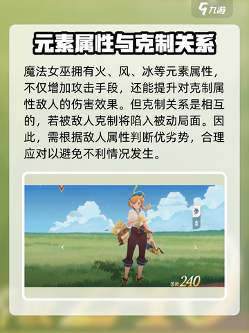 剑与远征2启程女巫怎么样介绍截图4