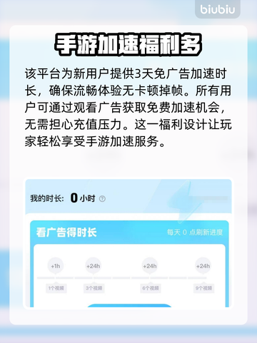 SD钢弹G世代永恒加速器下载💡游戏党必看！截图4