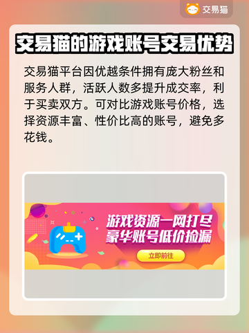 植物大战僵尸2满级账号🔥哪里买最划算？截图3