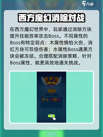 缤纷色块作战玩法是什么介绍截图3
