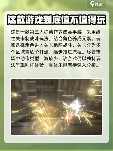 黑色信标玩法介绍介绍截图2