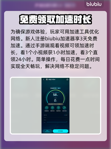 彩虹六号M测试资格获取方法🔥超简单技巧分享🎮截图4