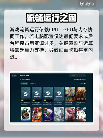 💥《永恒之塔2》黑屏闪退？一招解决！🎮截图3