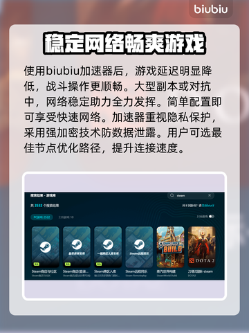 影之刃零🔥加速器推荐，玩手游必备！截图4