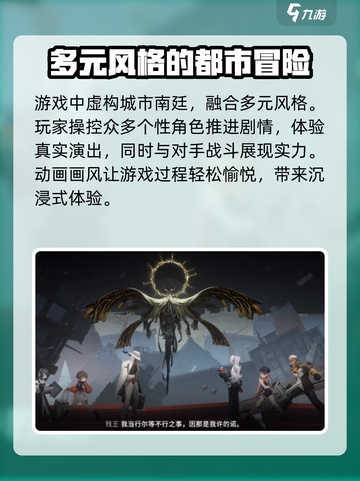 新月同行🔥超好玩！不玩简直亏大了！！！截图2