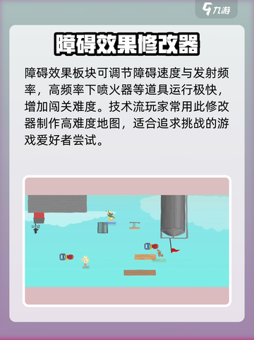 超级鸡马手机版修改器怎么玩介绍截图4
