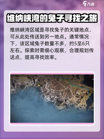 七日世界幸运兔皮如何获取介绍截图2