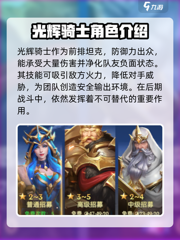 帝国与魔法零氪怎么玩介绍截图2