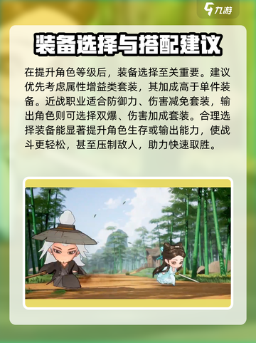 小小英雄🔥前期攻略：新手必看，快速上分秘籍！🎮截图6