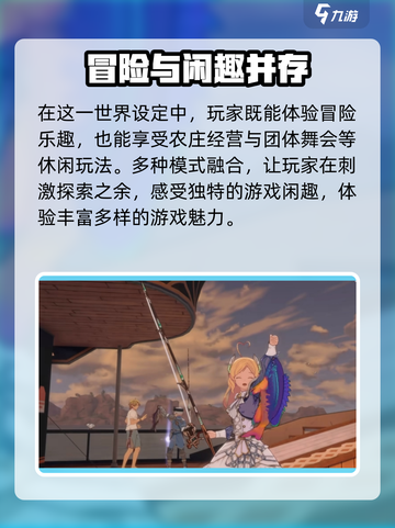 星痕共鸣雷格纳斯🔥冒险攻略全解析！🎮截图4