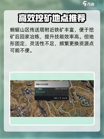 七日世界建家地点推荐介绍截图3