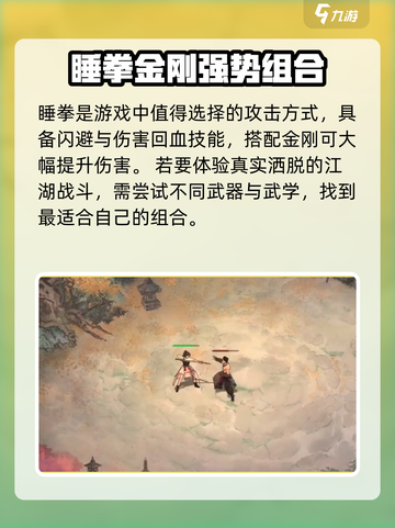 墨剑江湖疯魔刀介绍介绍截图4