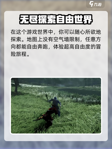 燕云十六声🔥超全玩法大曝光，游戏代入感爆棚！截图2