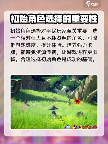 剑与骑士团平民攻略分享介绍截图2