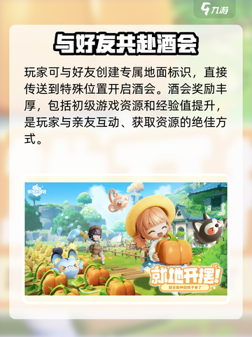米姆米姆哈好玩吗介绍截图4