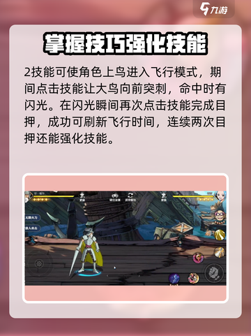 航海王壮志雄心甘福尔怎么打介绍截图3