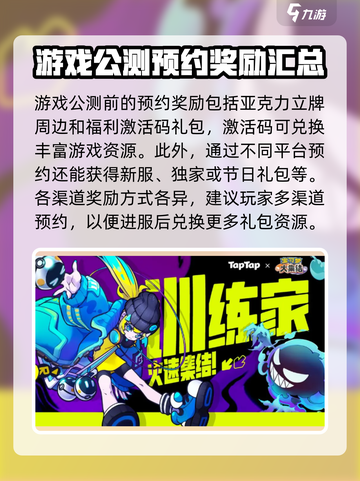 宝可梦大集结💥超多福利等你来拿！🔥截图2