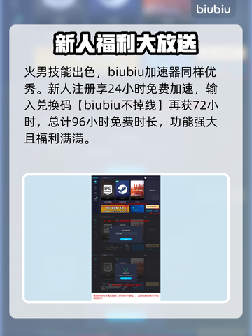 原神：火男布莱尔🔥超强技能全解析！截图4