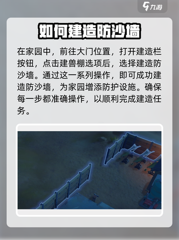 沙石镇时光🔥蚂蚁进家解决办法来了！快看👇截图4