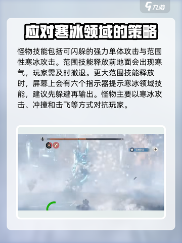 荒野起源铁牛怎么打介绍截图3