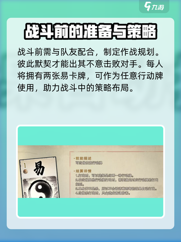 代号杀楚汉争霸怎么玩介绍截图3