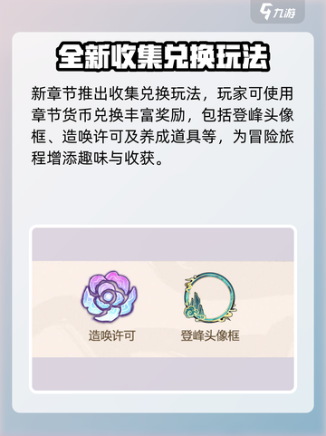 超进化物语21.1江湖道版本预览介绍截图3